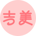 2025年新普宁地区整形医院地址全攻略：畅通无阻的到院路线与交通指南，让您轻松找到美丽之路！